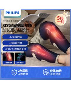 Philips (PHILIPS) Knee Massager with Extended Calf Massage, Knee Joint and Leg Massager, Knee Support with Heat Therapy, Ideal Holiday or Birthday Gift for Parents, Model 3109L, Blue, Size S