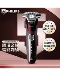 PHILIPS Black Honeycomb Series 5000 Shaver with Auto-Sharpening Blades, Triple Blade Fast Charge Upgraded Electric Shaver for Men S5831 [Premium Performance]