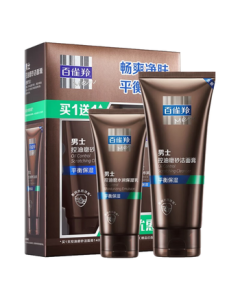 Pechoin Men's Facial Cleanser Limited Offer Set (Cleansing Cream 140g + Moisturizing Lotion 40g)