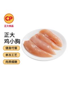 CP Foods White Feather Chicken Tenderloin 2.2lbs Frozen Fresh Chicken Breast for Breakfast