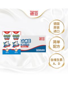 Weidendorf German Imported Children's Milk 200ml*24 with Vitamins AD, 7g Protein per Box, Nutritious Breakfast for Students