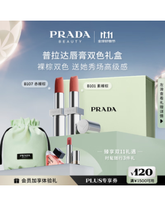 PRADA Lipstick Duo Gift Set (Lipstick B107 + B101) Birthday Gift for Women, Girlfriend, Anniversary Gift Box