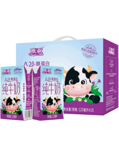 Eurasia [Fresh Date] A2 β-Casein Pure Milk 125ml*16, Children's Milk Gift Box, Mid-Autumn Festival Gift