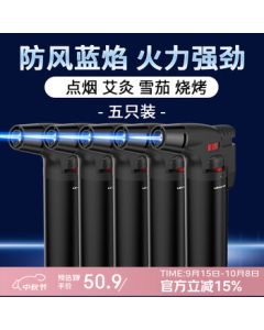 LEHMAN 601 Black Windproof Lighter 5-Pack Refillable Igniter for Cigars, Incense, Moxibustion, and Direct Flame