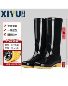 XiYu Men's Waterproof Rain Boots Lightweight Rubber Shoes Anti-Slip Rain Boots Overshoes Chef Shoes XY807 Black High-Top 42