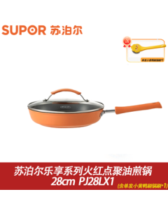 SUPOR LeXiang Series Red Dot Oil-Gathering Frying Pan 28cm (Includes Single-Piece Pot Brush*1) Non-Stick Flat Bottom Pan for Steak, Pancakes, Universal for Induction Cookers PJ28LX1