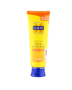 PECHOIN Moisturizing Cream with Lanolin Hand Cream 80g - Hydrating & Nourishing, Premium National Brand, Mid-Autumn Festival Gift