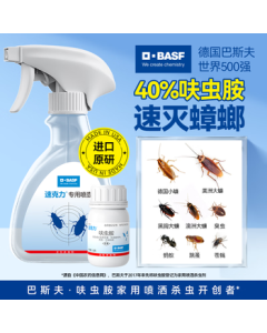 BASF Sukelim Fipronil Cockroach Killer - Whole Nest Elimination Insecticide Spray for Cockroach Control, Eliminates Cockroaches and Clears Drains (2 Bottles Included)