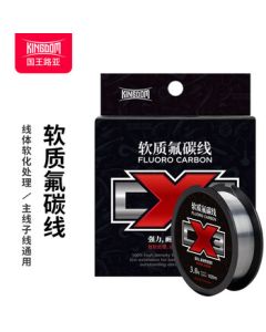 King Lure Fishing Line Carbon Line Lure Leader Fluorocarbon Line 100m Main Line Abrasion-Resistant Softened 3.0