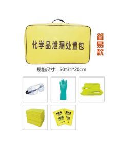 Hengan Muk Chemical Spill Emergency Response Kit