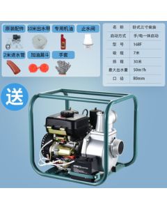 Yuejin YJ-3 Inch Diesel Package (Electric Start) Diesel Engine Water Pump for Agricultural Irrigation, High Flow High Power Self-Priming Pump, Firefighting Flood Control Drainage Equipment