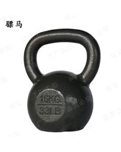 PiaoMa Cast Iron Kettlebell for Home Use, Strength Training Equipment for Men and Women, Fitness Cast Iron Kettlebell with Paint Finish, 15KG