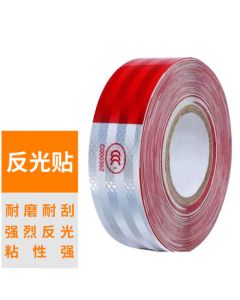 Intrinsically Safe Red and White Tailgate Reflective Warning Tape Adhesive Reflective Strip 3C Reflective Sticker 5cm Wide * 30m Long/Roll BFG01