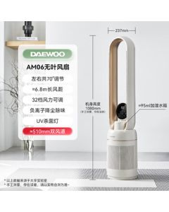 DAEWOO Bladeless Fan with Temperature-Sensing, Quiet Variable Speed, Remote Control, Air Conditioner Fan, Dual Purification, Oscillation, Timer, Circulating Fan AM06 White