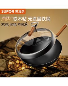 SUPOR Titanium-Iron Non-Stick Coating-Free Composite Iron Wok CC34YT1, 34cm, Compatible with Induction Cookers and Gas Stoves