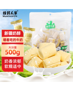 Herdsman's Home Milk Cheese Balls 500g Xinjiang Specialty Cheese Milk Skin Authentic Handmade Milk Tofu Cheese Sticks Snack