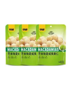 Ganyuan Wasabi Flavor Macadamia Nuts 430g, Rich Wasabi Taste, Nut Snack with Individual Small Packs