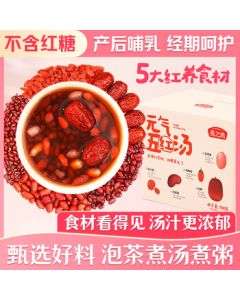 Yanzhifang Sugar-Free Five Red Soup Ingredients, 100g*7 Bags, Five Red Porridge with Red Beans and Red Skin Peanuts, 1.4 lbs