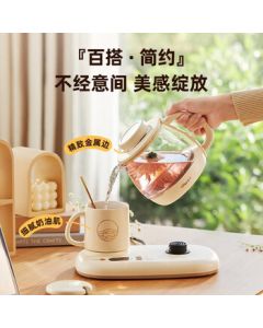 Bear Health Pot, Wellness Cup, Herbal Tea Kettle, Office & Home Mini Temperature-Controlled Tea Maker, Glass Electric Kettle YSH-D08D3 [Home Essential]