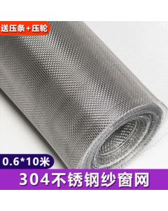 Congxu 304 Stainless Steel Window Screen Mesh, Self-Installing Mosquito Net, Anti-Rodent & Cat Diamond Wire Mesh, 0.6*10m