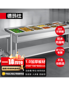 DEMASHI Insulated Food Warmer Commercial Fast Food Cart [Customizable] Insulated Soup Well Food Serving Counter DMS-SFT21070 Six Compartment Bottom Flat Panel 201 Stainless Steel | Without Portion Trays