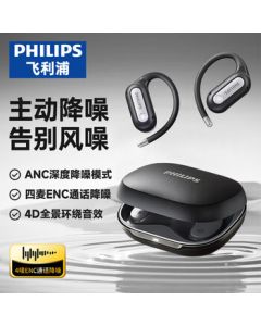 PHILIPS Wireless Bluetooth Earbuds with Active Noise Cancellation, Open-Ear Hook Design for Sports Running Outdoor, Bone Conduction Concept, Compatible with Apple Huawei Xiaomi TAT4759 Black