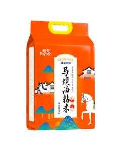 Bo Yuan Ma Ba Fragrant Rice 10lb Family Pack Silky Rice Long Grain Rice 5kg Shaoguan Specialty Claypot Rice Soft & Sticky JD Self-Operated