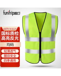 QuXing Reflective Vest, Safety Workwear Reflective Jacket, Zippered Fluorescent Yellow-Green Vest, Safety Warning Duty Riding Safety Clothing