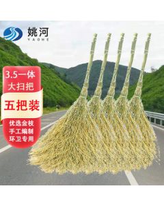 Yaohe Large Bamboo Broom - Traditional Road Broom for Courtyard and Outdoor Use, Set of 5, Factory and Workshop Specialized Sweeper