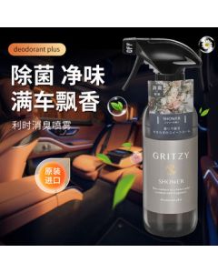 CarSetCity Car Air Freshener, Vehicle Aroma Diffuser, Indoor Fragrance, Deodorizing Spray - Elegant Scent