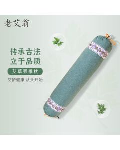 Lao Ai Weng Mugwort Cervical Pillow - Neck Support Pillow with Traditional Chinese Herbs for Shoulder and Neck Pain Relief, Sleep Aid, Snoring Reduction, Teacher's Day Gift