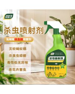 Shangyang Insecticidal Emulsion for Mosquitoes, Flies, Cockroaches, Bed Bugs, Dinotefuran Spray, Plant Flower Spider Mites, All-Pest Killer