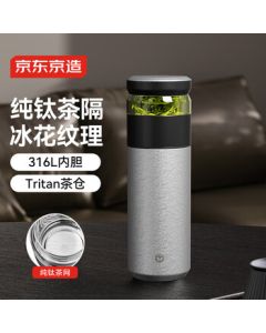 JINGDONG Jingzao Titanium Health Thermos Cup with Pure Titanium Tea Strainer [Tea-Water Separation] High-End Large Capacity for Men and Women, Ice Flower Paint 500ml