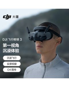DJI Goggles 3 for Avata 2/Mini 4 Pro/O4 Air Unit Series - First-Person View Immersive Flight Experience Accessory for DJI Drones