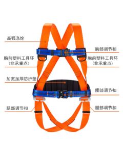 XingGong 5-Point Safety Harness with Double Large Hooks, Buffer Bag, Full-Body Fall Arrest Safety Rope, Compliant with National Standard, Anti-Fall Safety Belt XGD-3