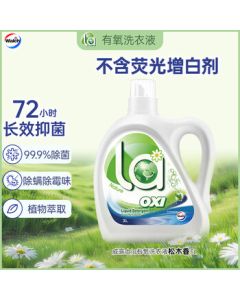 Walex la Oxygen Laundry Detergent Pine Scent 3L/Bottle - Kills Bacteria, Dust Mites & Mold, Removes Stains, Long-lasting Fragrance, Machine & Hand Wash