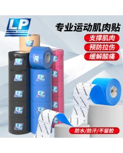 LP Muscle Tape Sports Kinesiology Tape for Athletes, Waterproof Strapping for Sprains, Soreness, and Sports Bandages