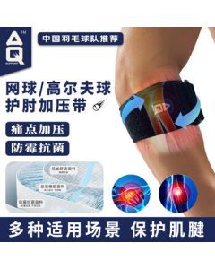 AQ Tennis Elbow Support - Upgraded Anti-Bacterial Fabric Joint Compression Sleeve for Badminton Pickleball Sports Gear 5081