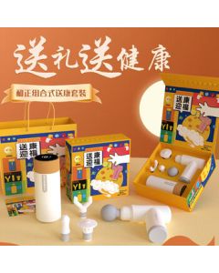 HEZHENG Health Festival Gift Set - Thoughtful & Practical (Massage Gun + Temperature Display Cup) HZ-SK-1