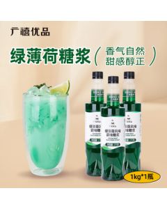 Guangxi Premium Peppermint Flavored Syrup 1kg - Green Mint Syrup for Milk Tea, Cocktails, Coffee, and Sparkling Water