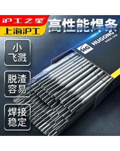 Shanghai Hugong J422 Carbon Steel A102 Stainless Steel Welding Electrode J422 Carbon Steel 2.5mm 2.5kg
