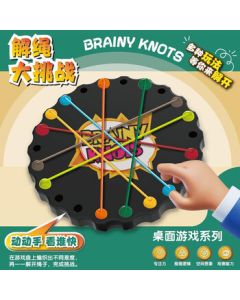 TaTanice Rope Untangling Challenge - Brain Training Focus Game, Dual Battle Parent-Child Interactive Board Game, Kids Toy Birthday Gift