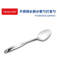 Fidis Stainless Steel Serving Spoon, Food Scoop, Buffet Spoon, Slotted Spoon