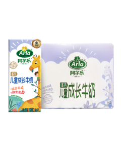 Arla Germany Original Imported Growing-Up Milk for Children 200ml*24 Boxes High Calcium Vitamin A&D Pure Milk Breakfast