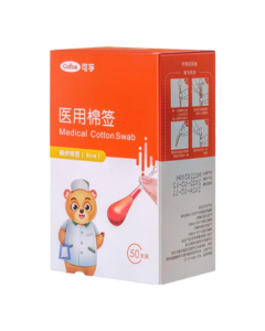 Kefu Medical Iodophor Cotton Swabs 100pcs, Disposable Iodine Disinfectant Cotton Buds for Newborn Baby Umbilical Cord Wound Care