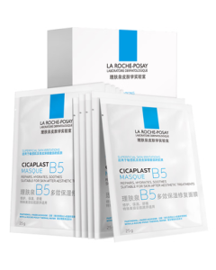 La Roche-Posay [Recommended by Sun Yingsha] B5 Face Mask 10-Piece Set - Hydrating, Moisturizing, Repairing & Soothing Skincare Gift for Mid-Autumn Festival