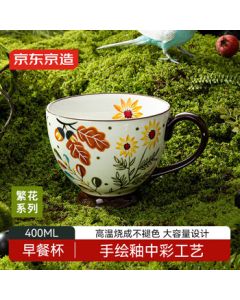 JingDong JingZao 400ml American Breakfast Mug Ceramic Office Coffee Cup Large Capacity Cereal Mug