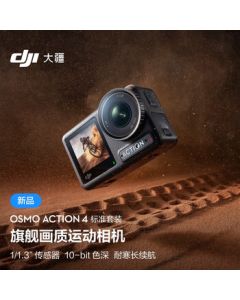 DJI Osmo Action 4 Standard Combo - Stabilized Outdoor Vlog Camera, Portable 4K Travel Handheld Camcorder for Commercial Use