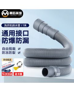 Behind-the-Scenes Hero Washing Machine Drain Pipe - Multi-Diameter with Clamps, Universal for Automatic Top-Loading and Front-Loading Washing Machines, 1M Extension Pipe