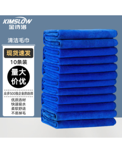 Jinshiluo Multi-Purpose Cleaning Cloth 30×60cm Blue (10 Pieces) Glass Cleaning, Household, Kitchen Floor, Car Wash Towel, Hotel and Property Cleaning Cloth KT-071